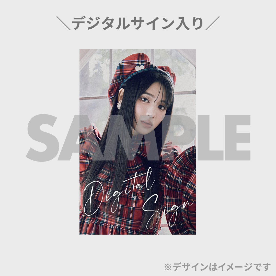 【新作入荷!!】 FRUITS ZIPPER 鎮西寿々歌生誕記念2024ラッフルくじ | RAFFLE アイドル