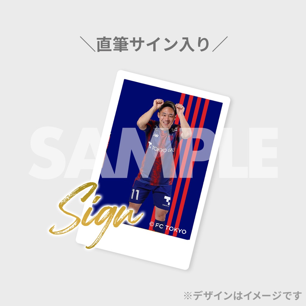 第2弾】FC東京 ラッフルくじ | RAFFLE