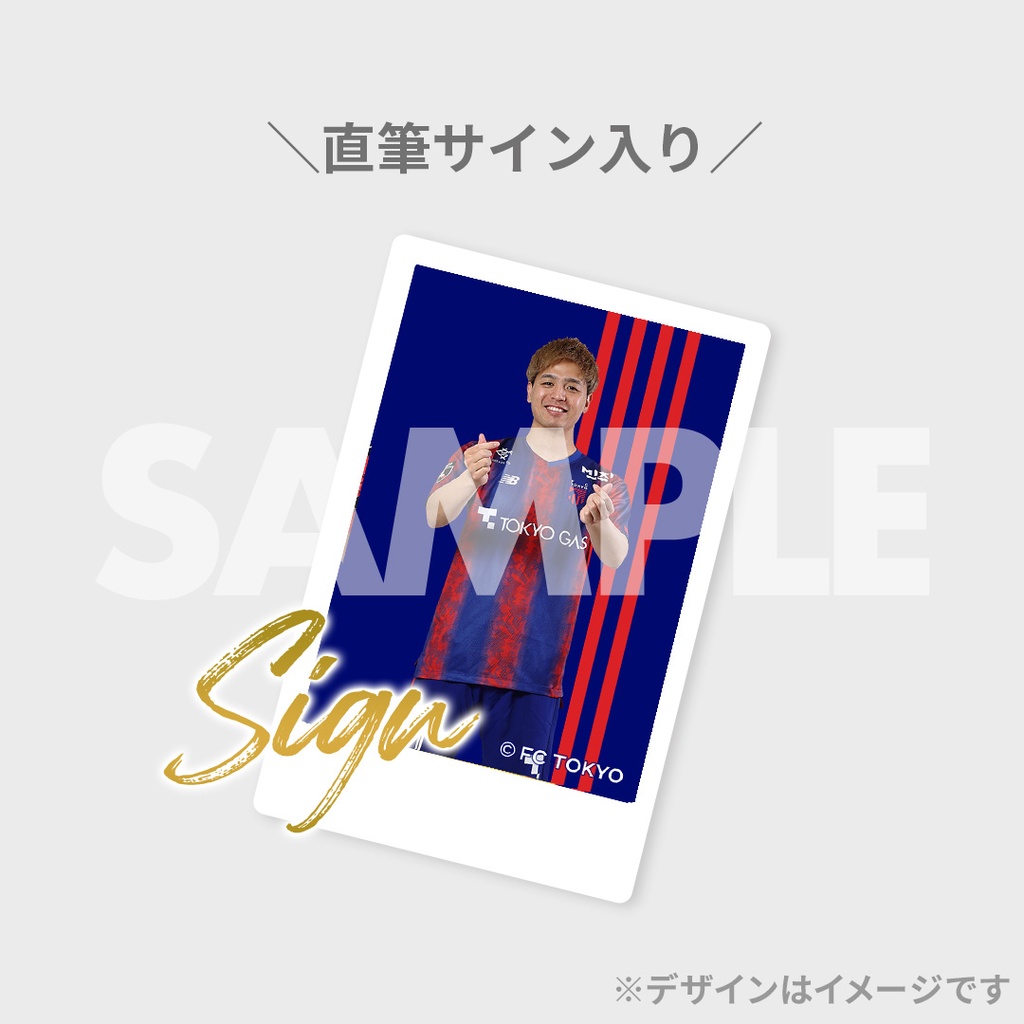 第2弾】FC東京 ラッフルくじ | RAFFLE
