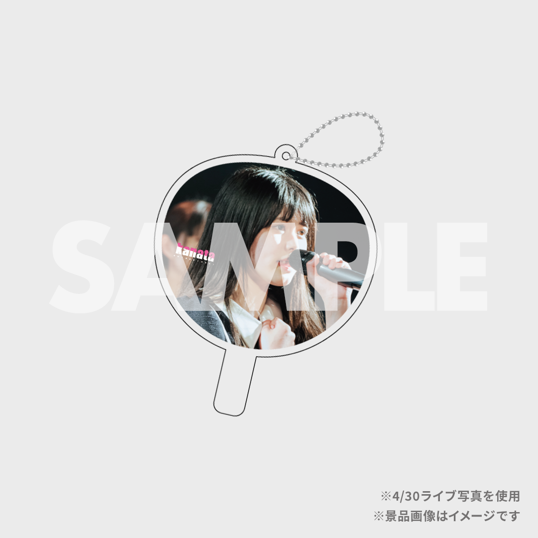 景品