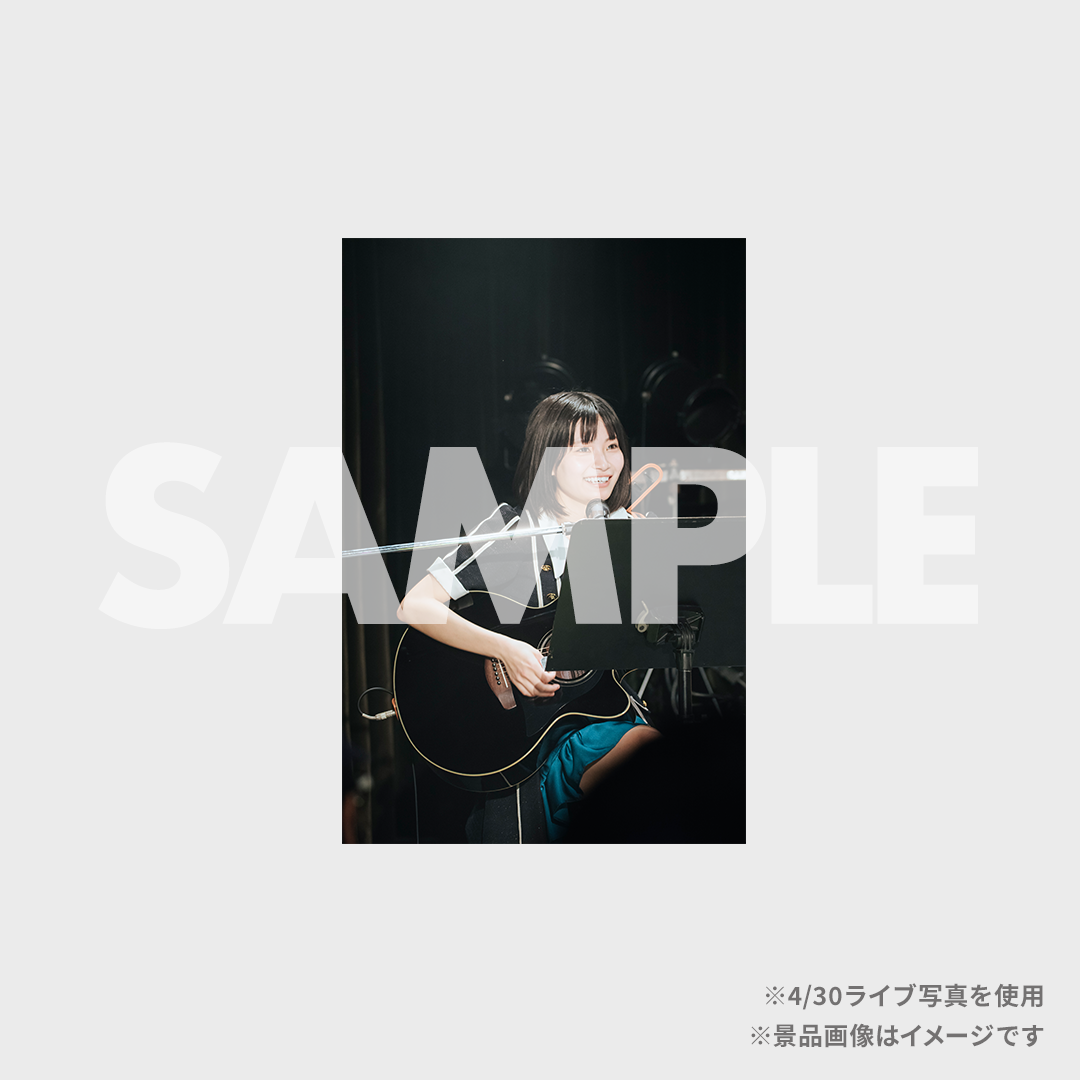 景品