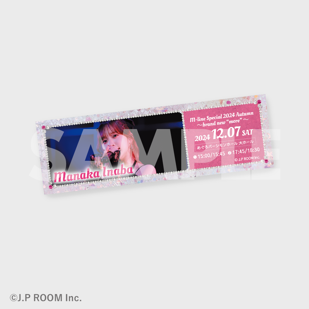 M-line Special 2024 Autumn 〜brand new “more” 〜開催記念 M-line Special 2024 Autumn 〜brand new “more” 〜開催記念