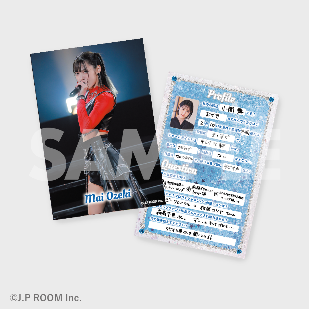 M-line Specialラッフルくじ 稲場愛香セット M-line Special 2024 Autumn 〜brand new “more” 〜開催記念
