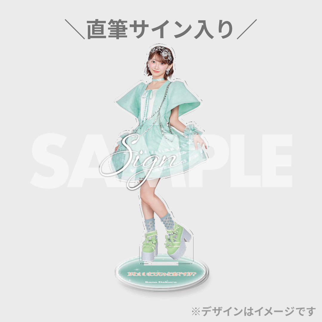 CUTIE STREET 1st Single「かわいいだけじゃだめですか?」発売 CUTIE STREET 1st Single「かわいいだけじゃだめですか?」発売