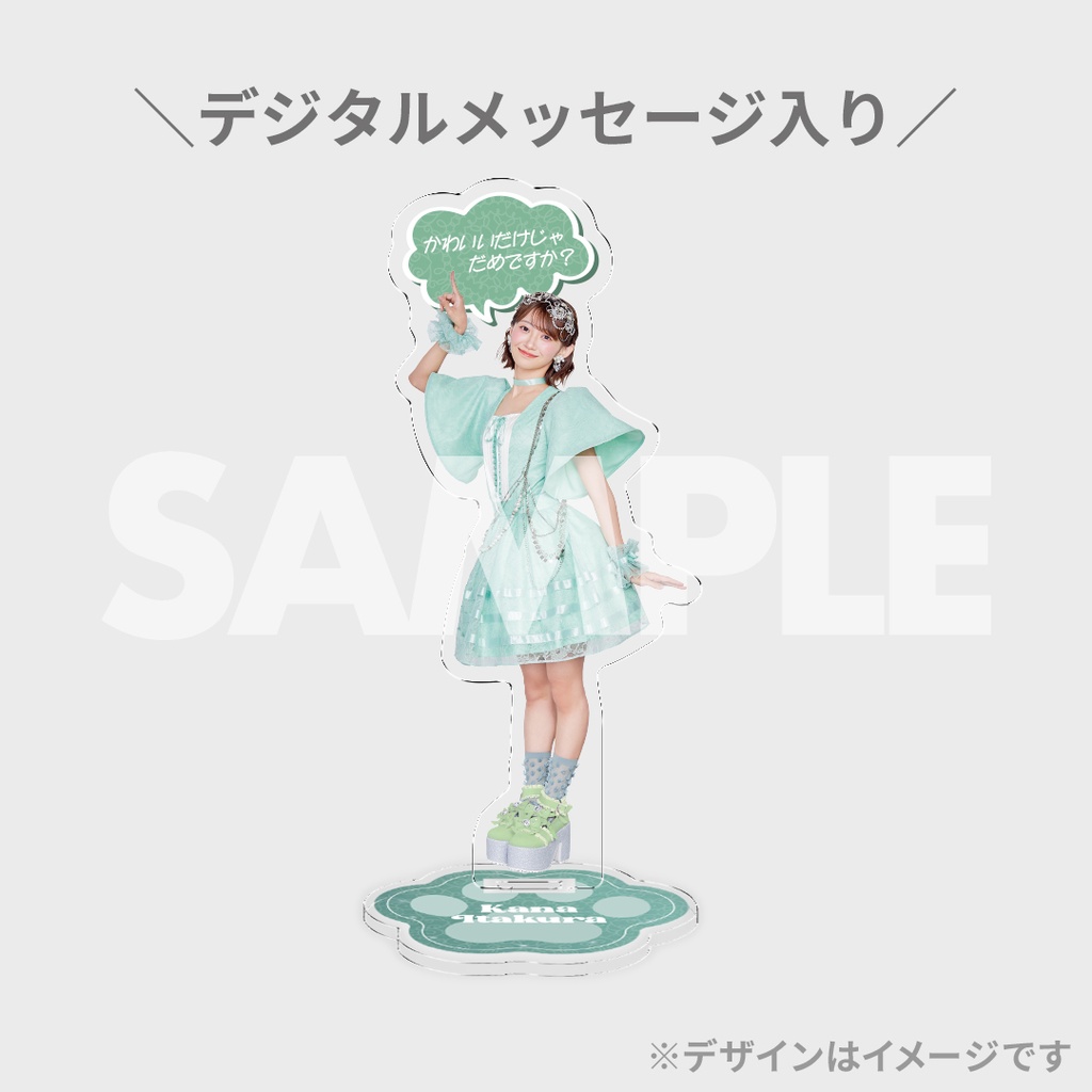CUTIE STREET 1st Single「かわいいだけじゃだめですか？」発売