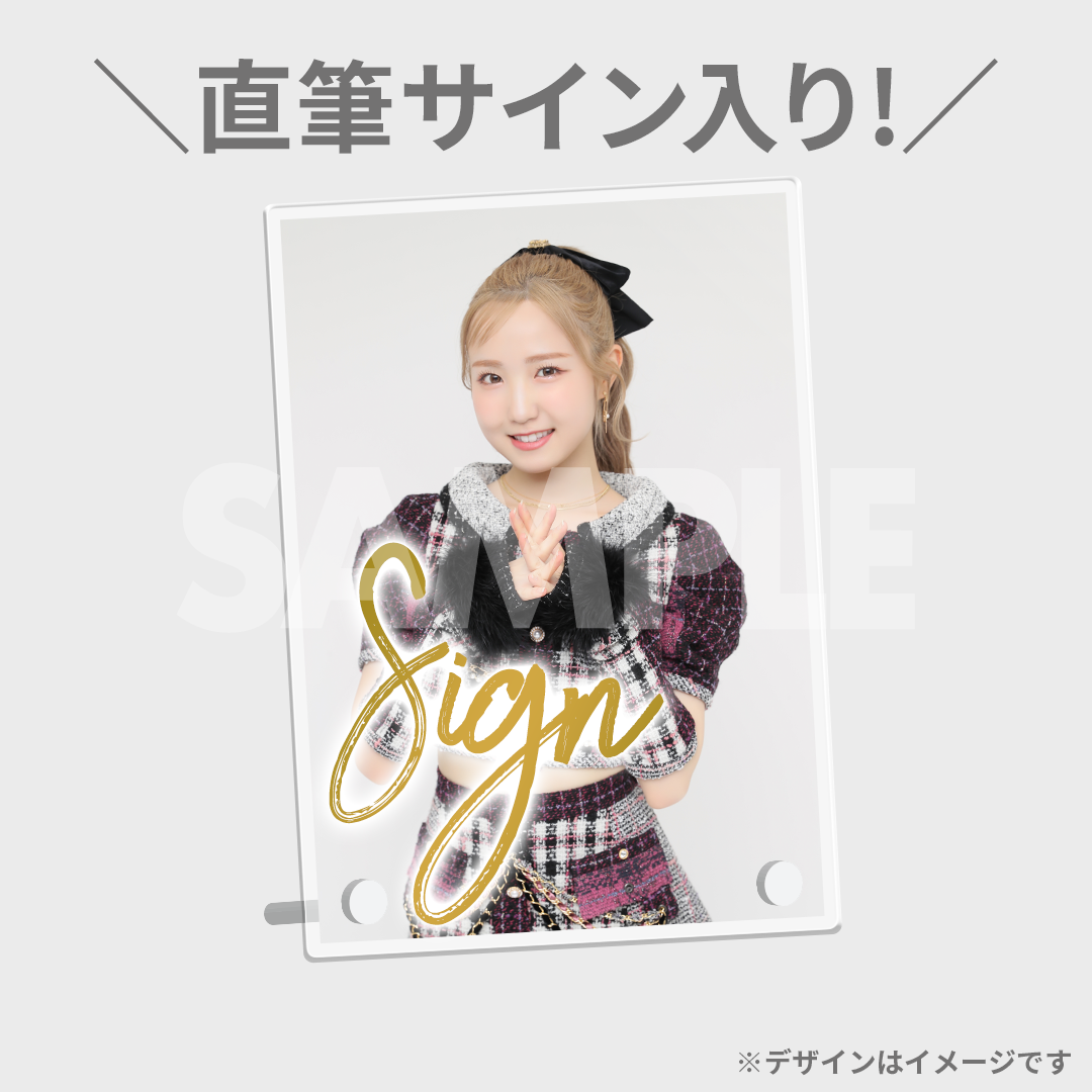 AKB48 くじ 千葉恵里直筆サイン入りTシャツ｜チケット