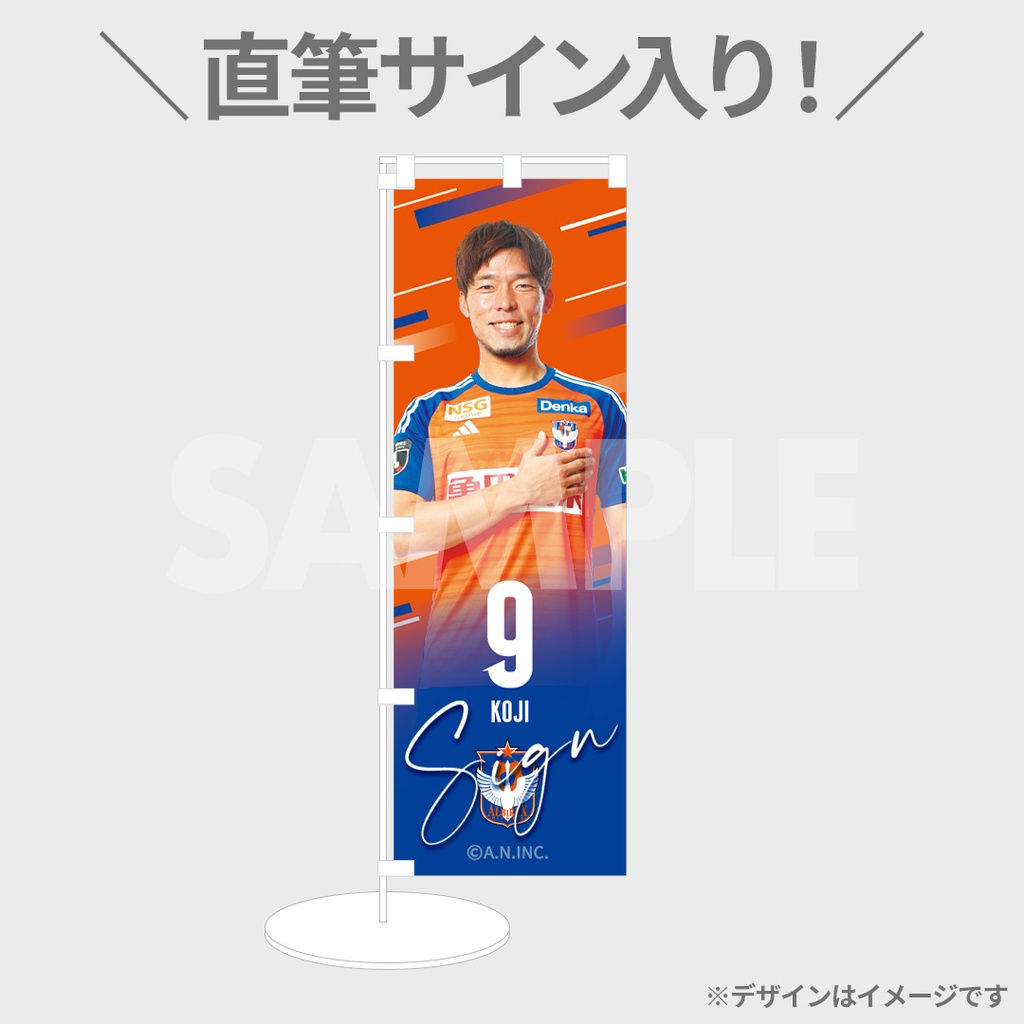 アルビレックス新潟 2024シーズンThank youラッフルくじ | RAFFLE
