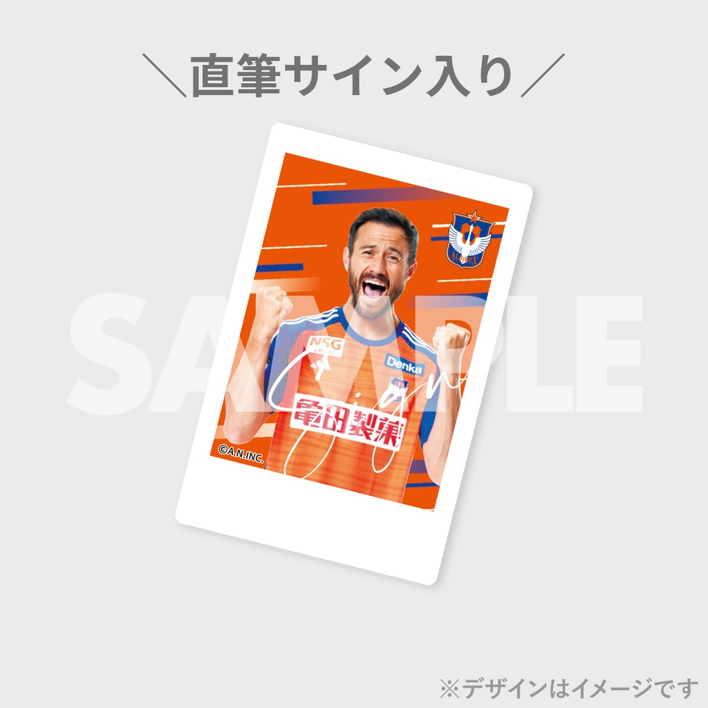 アルビレックス新潟 2024シーズンThank youラッフルくじ | RAFFLE
