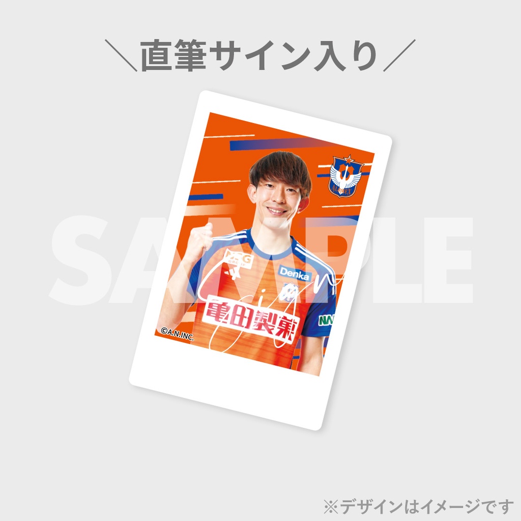 アルビレックス新潟 2024シーズンThank youラッフルくじ | RAFFLE