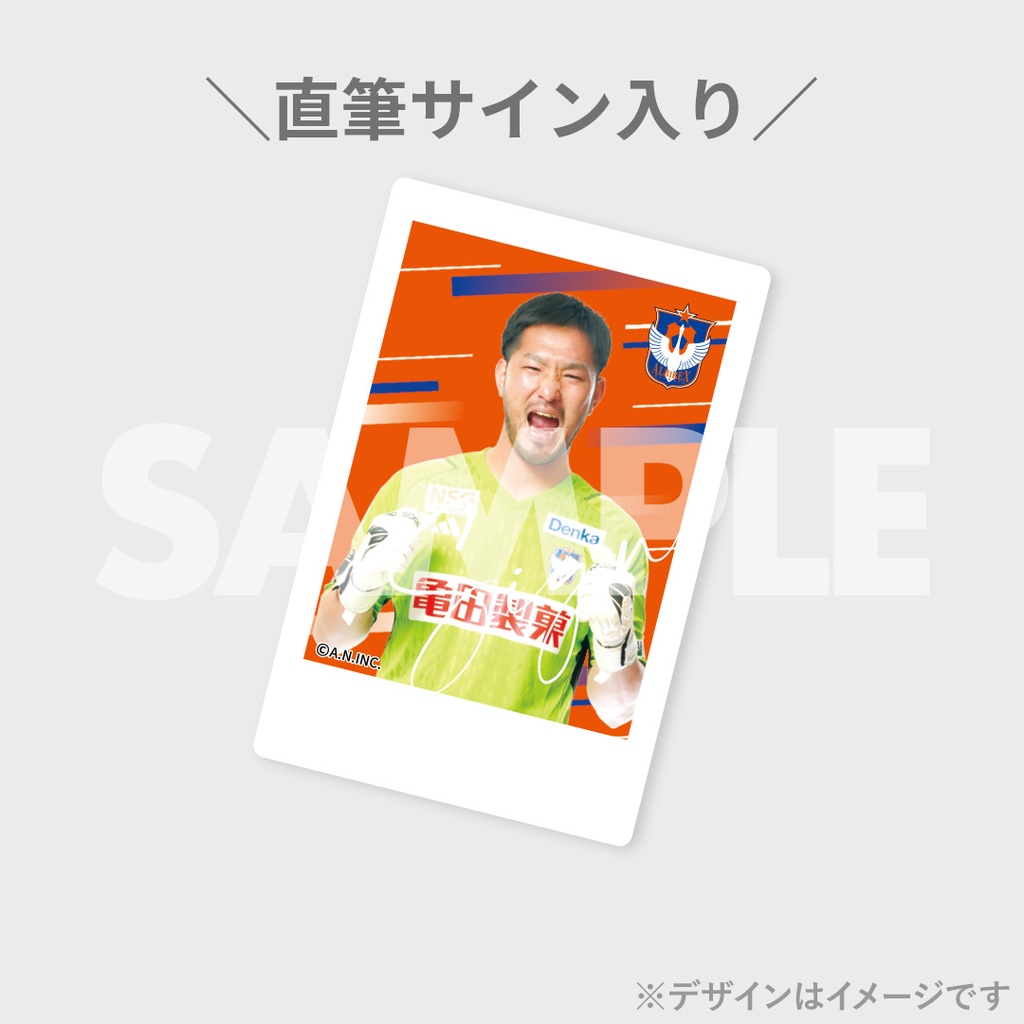 景品