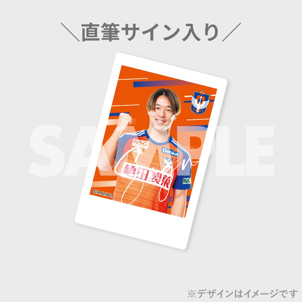 アルビレックス新潟 2024シーズンThank youラッフルくじ | RAFFLE