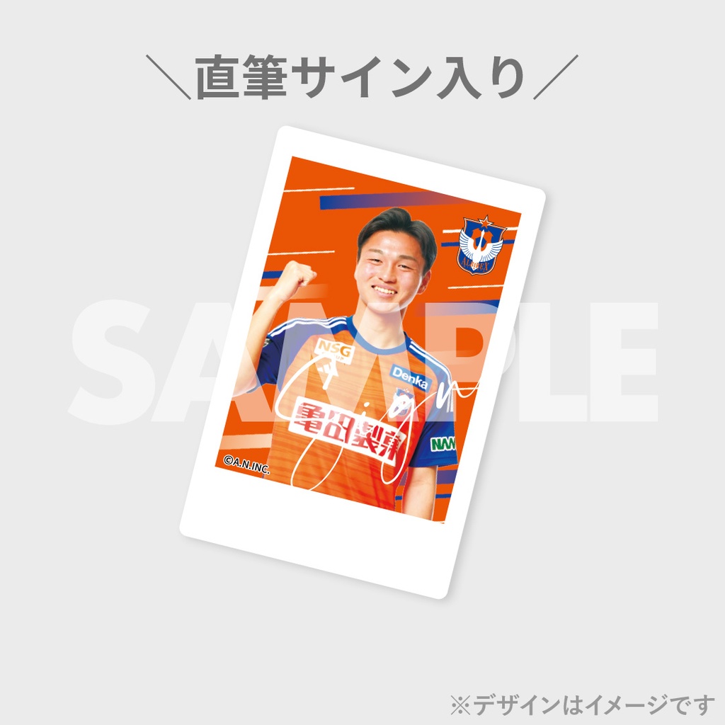 アルビレックス新潟 2024シーズンThank youラッフルくじ | RAFFLE