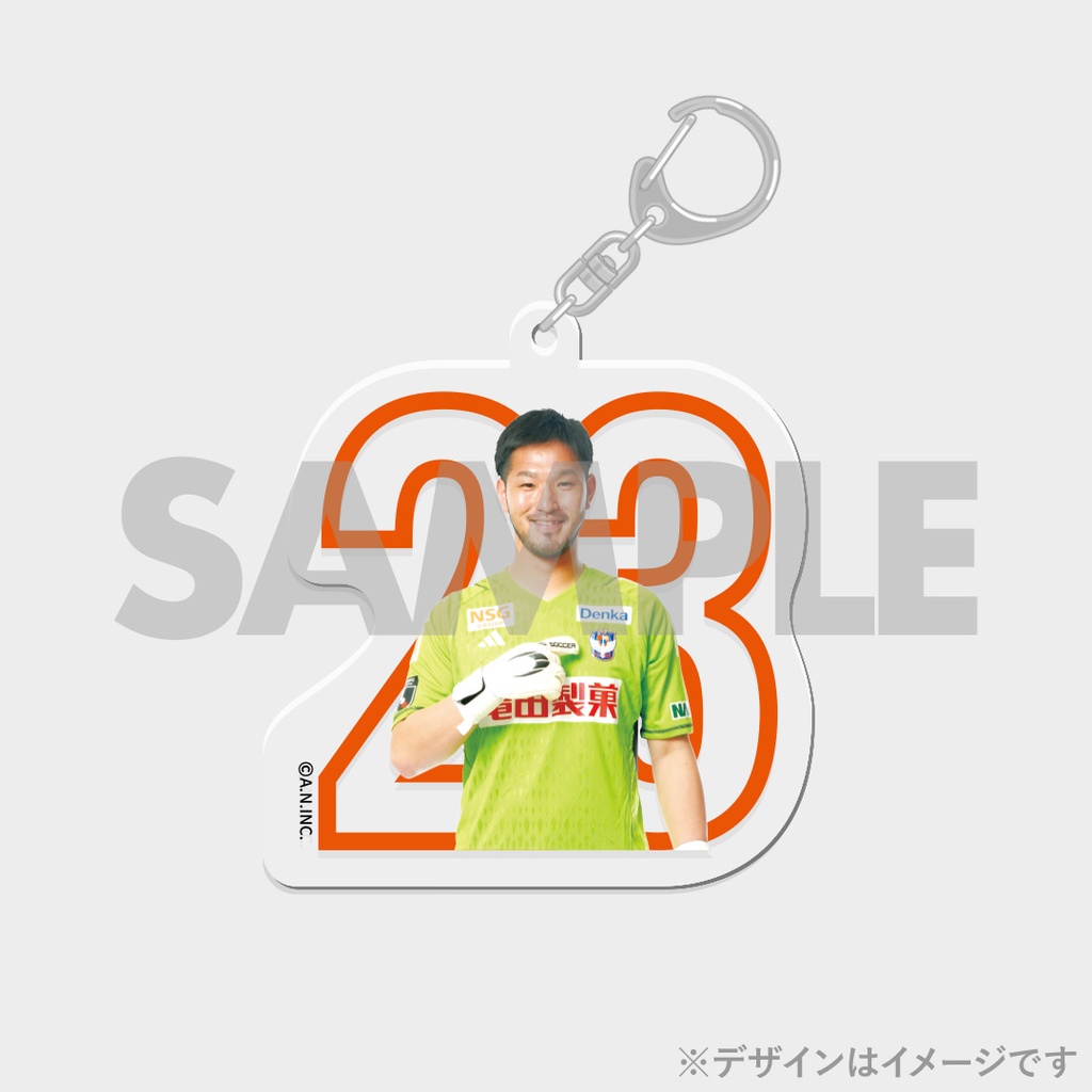 景品