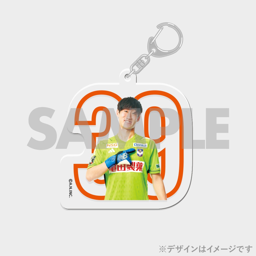 景品