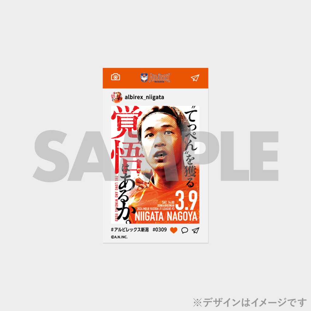 景品