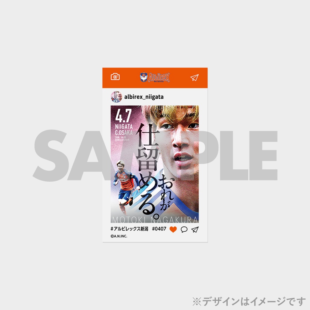 景品