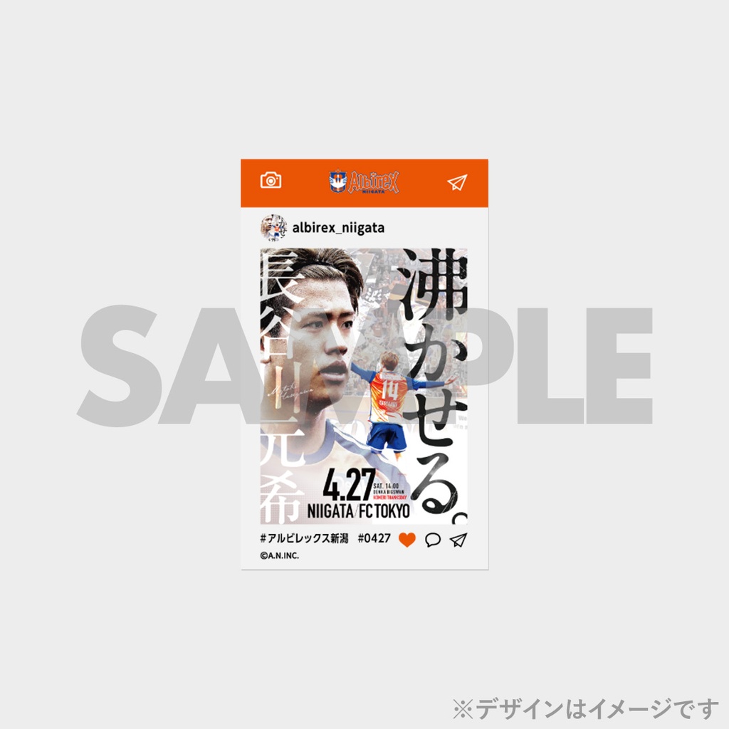 景品