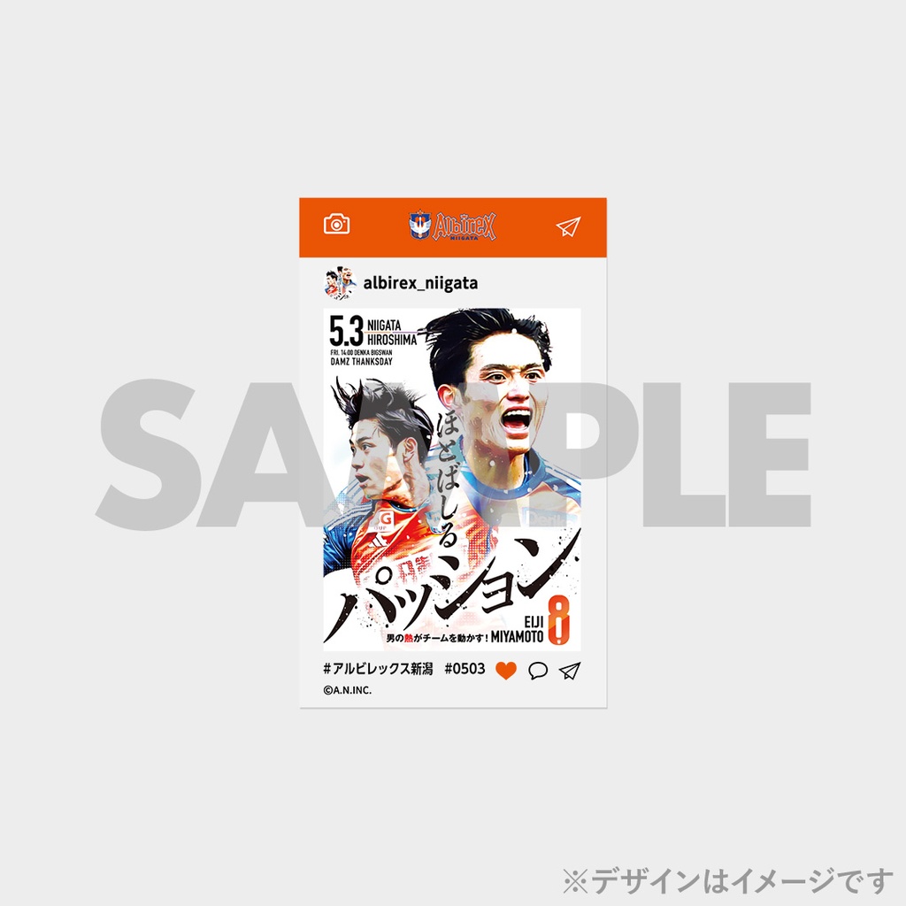 景品