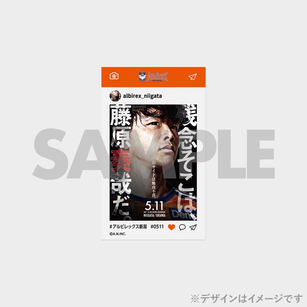 景品