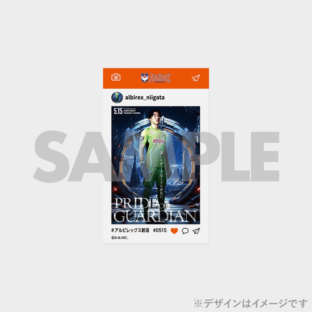 景品