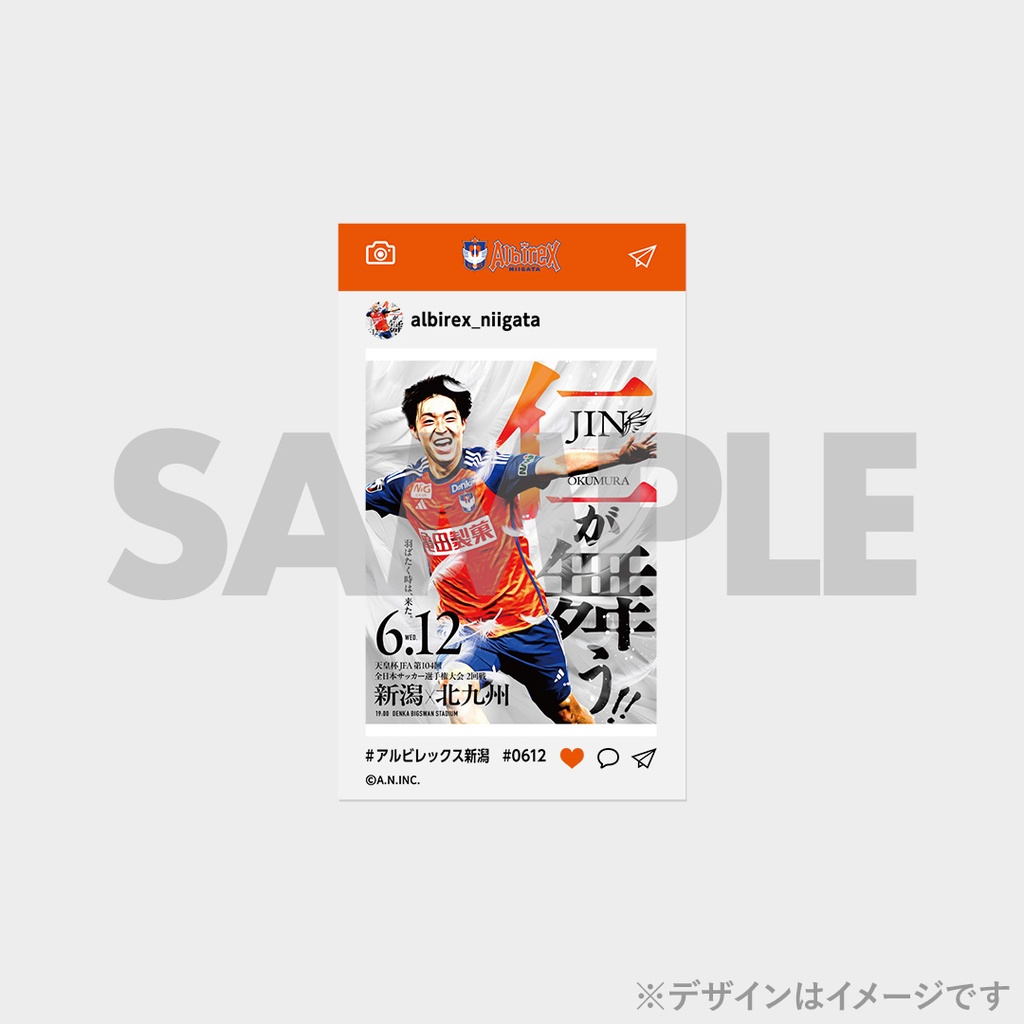 景品