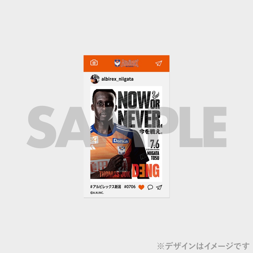 景品