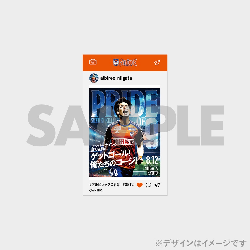 景品