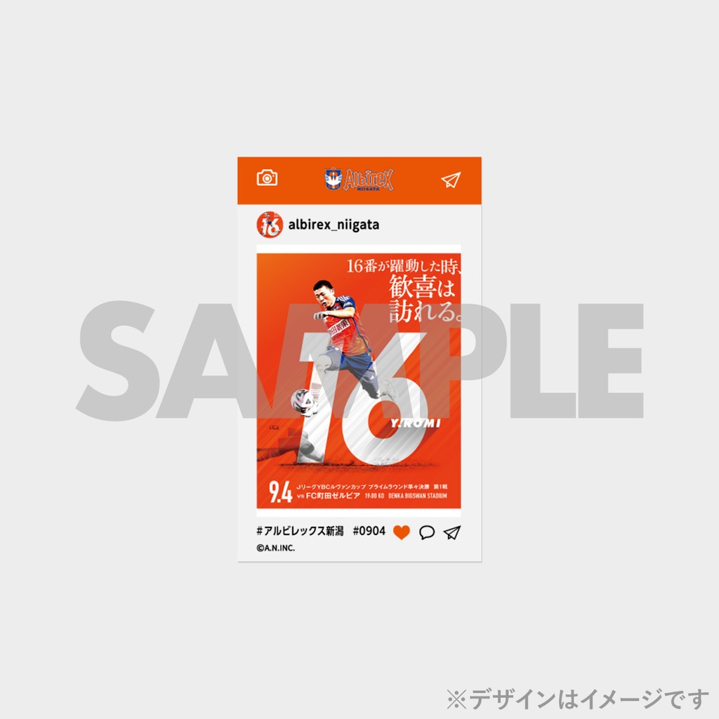 景品