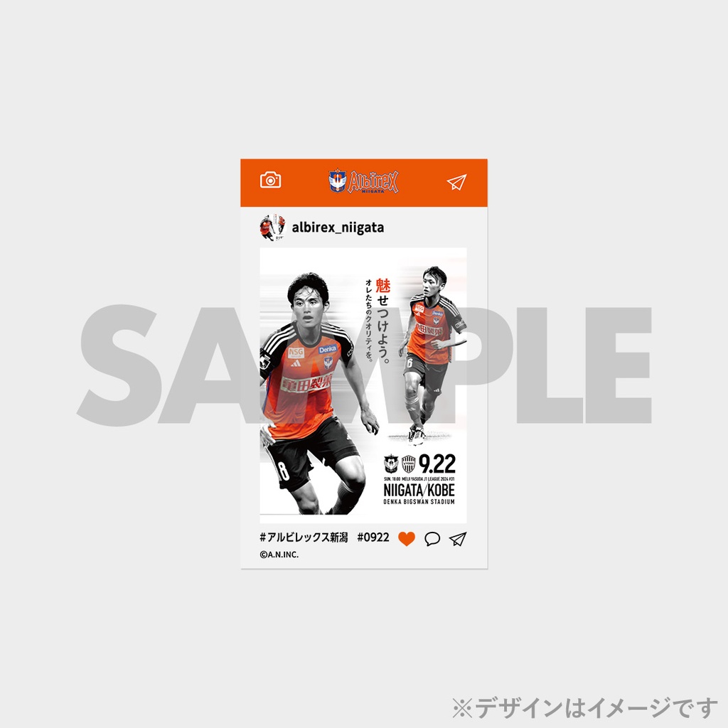 景品