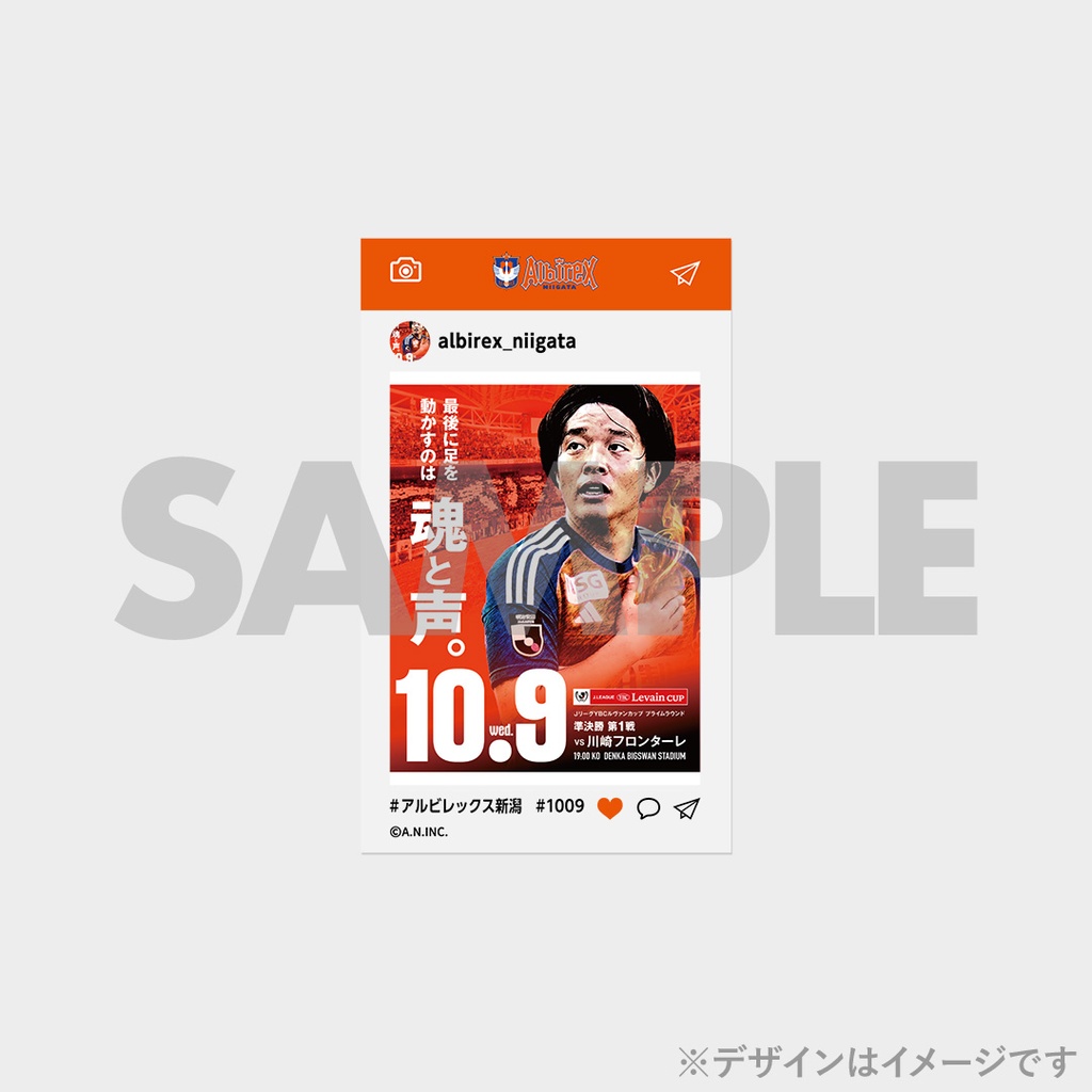 景品