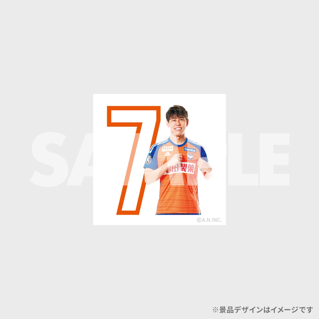景品
