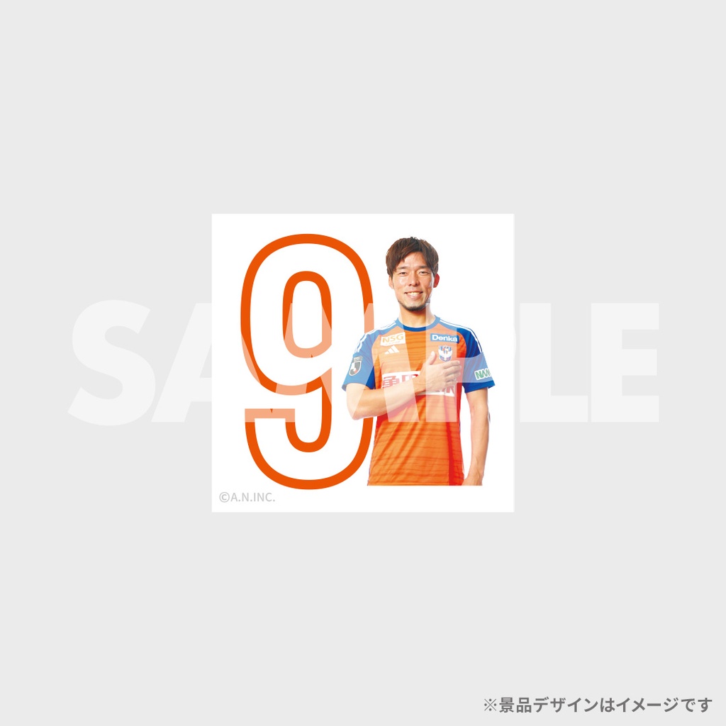 景品