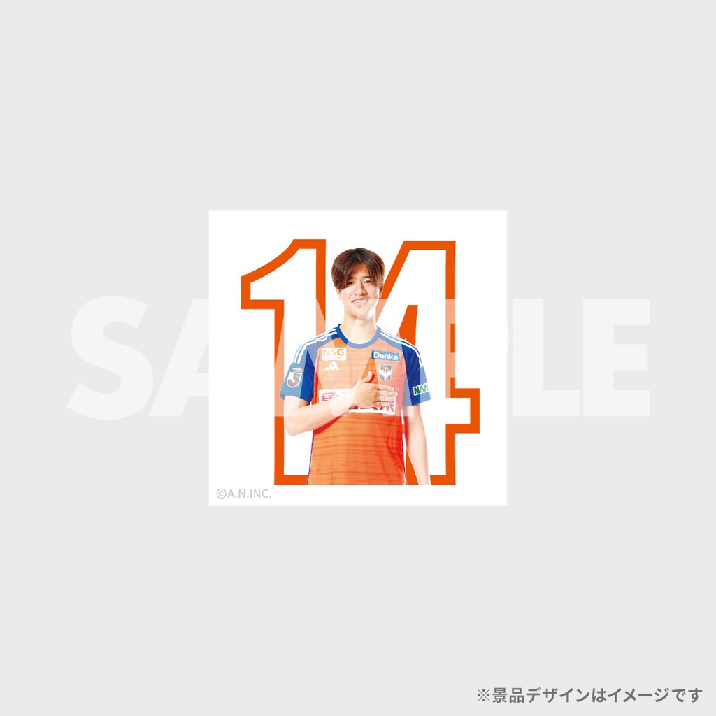 景品
