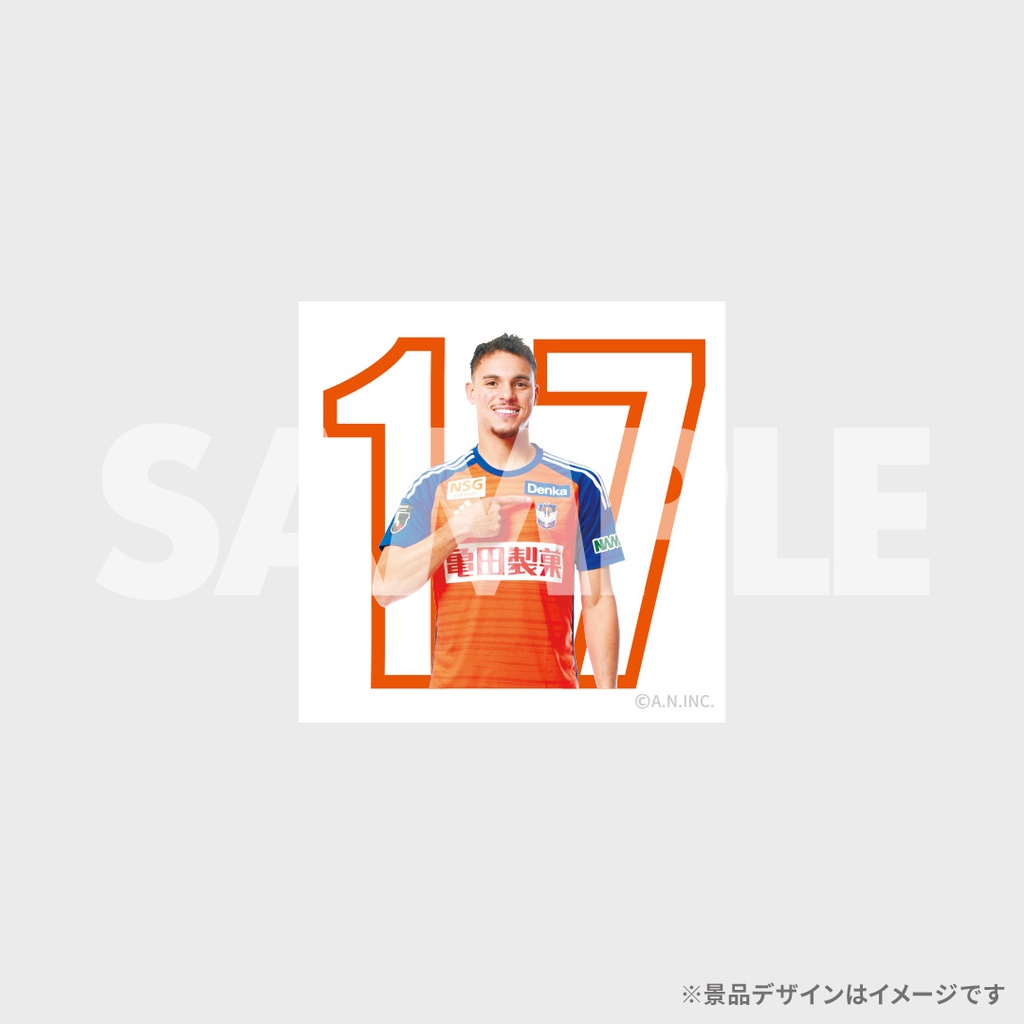 景品