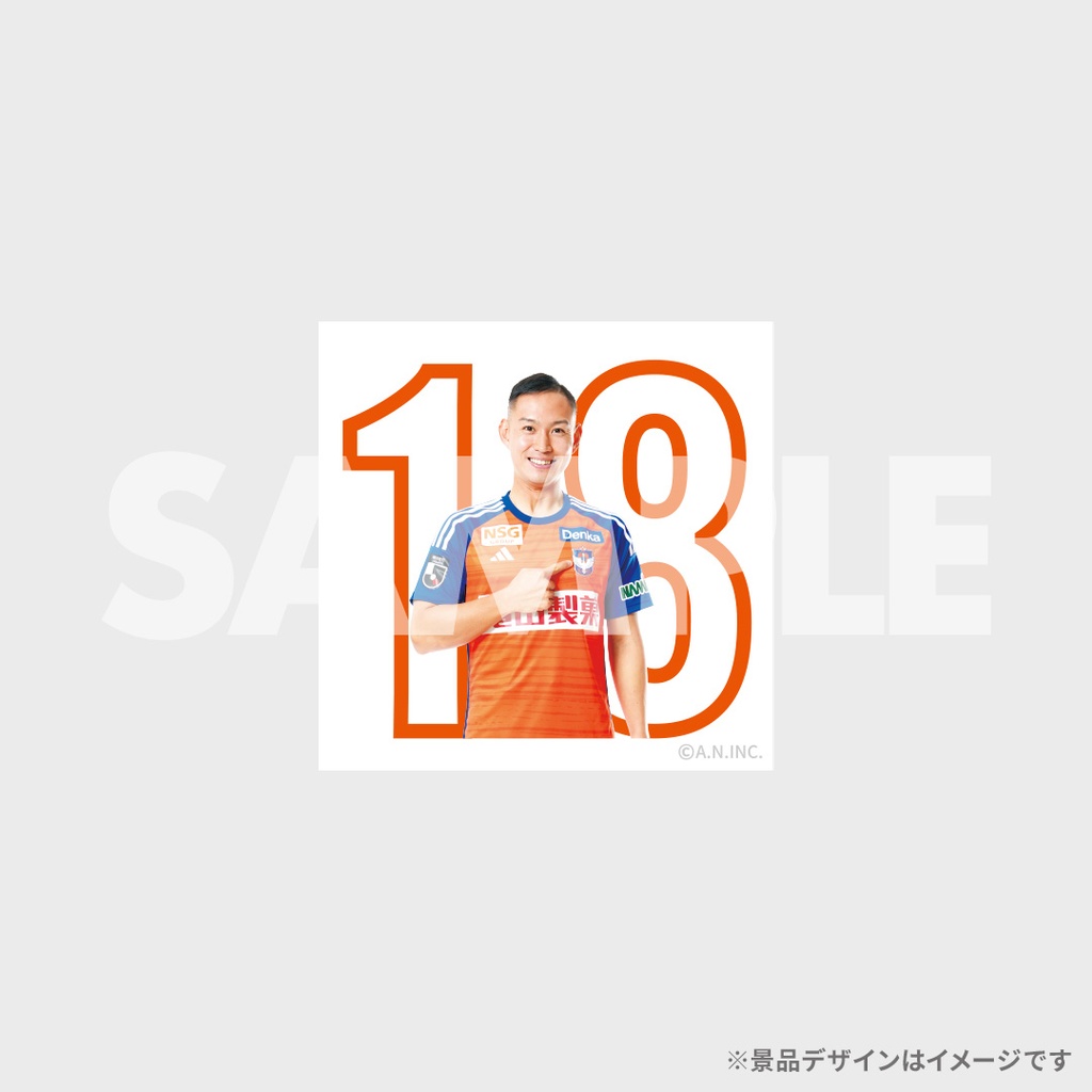 景品