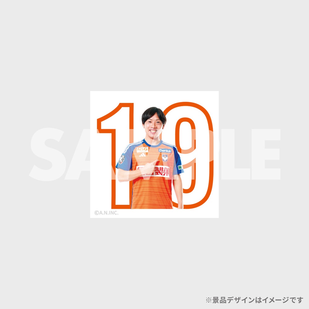 景品