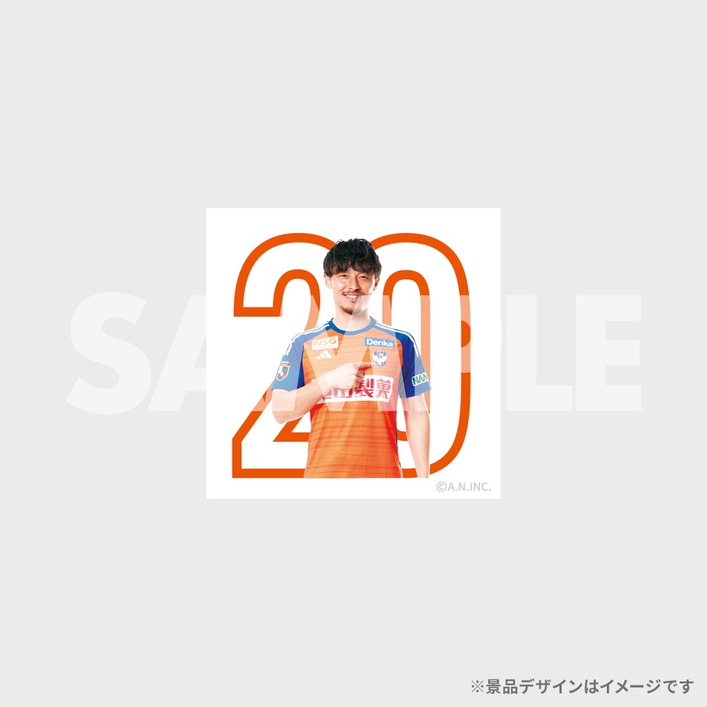 景品