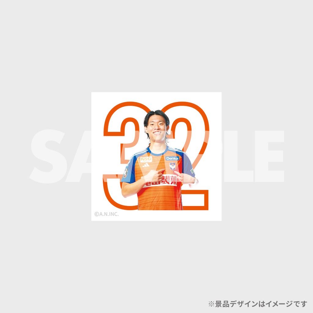 景品