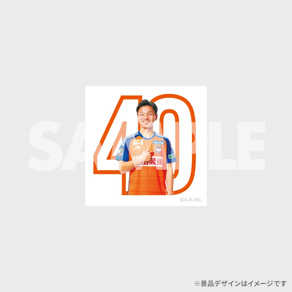 景品