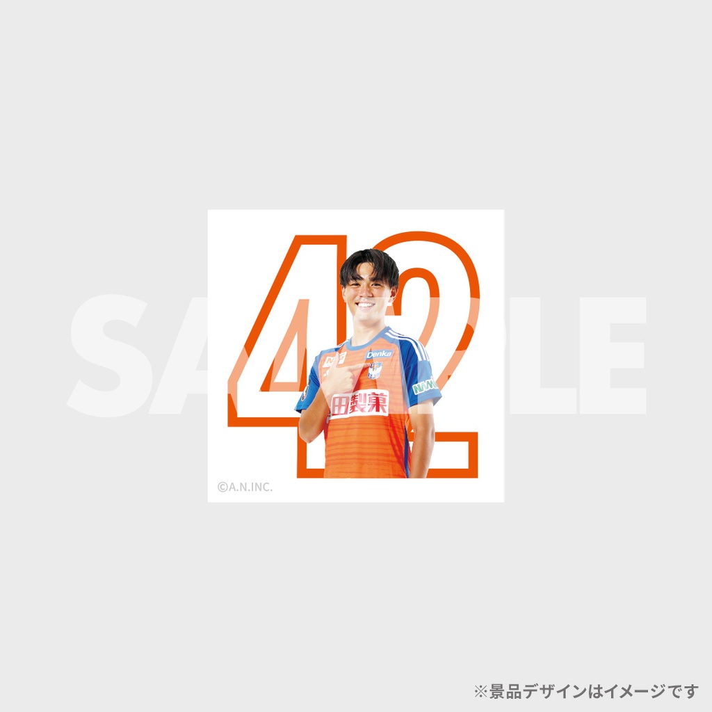 景品