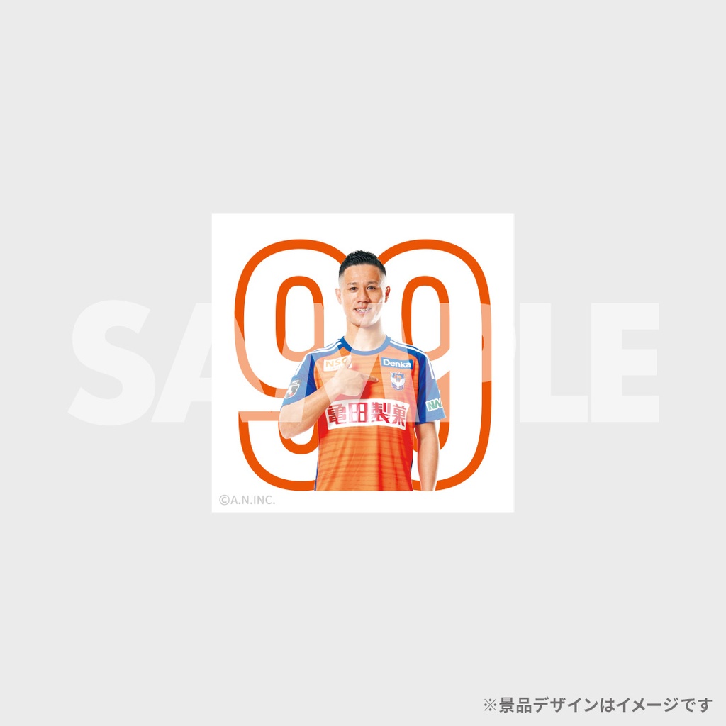 景品