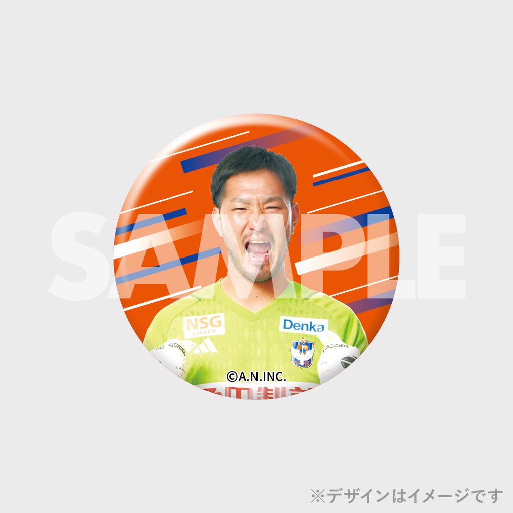 景品