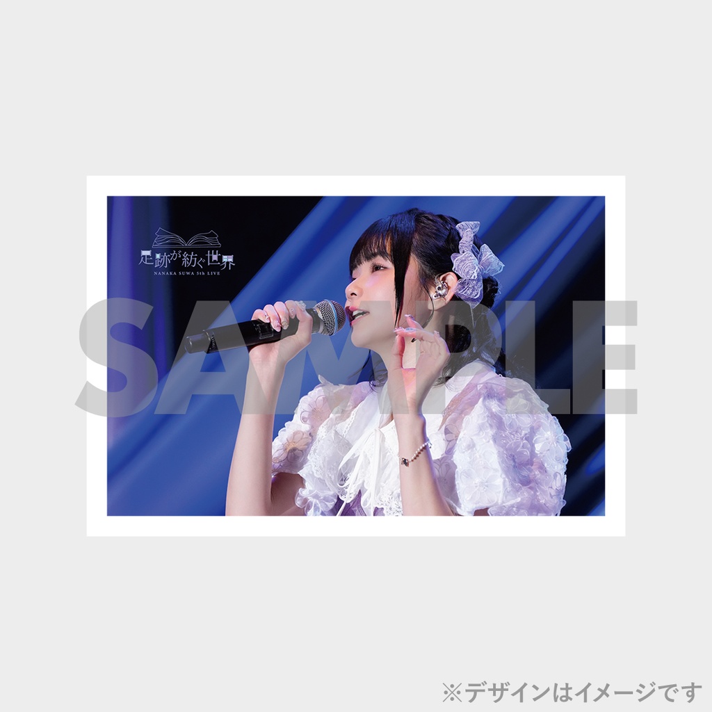 NANAKA SUWA 5th LIVE ～足跡が紡ぐ世界～ 開催記念ラッフルくじ