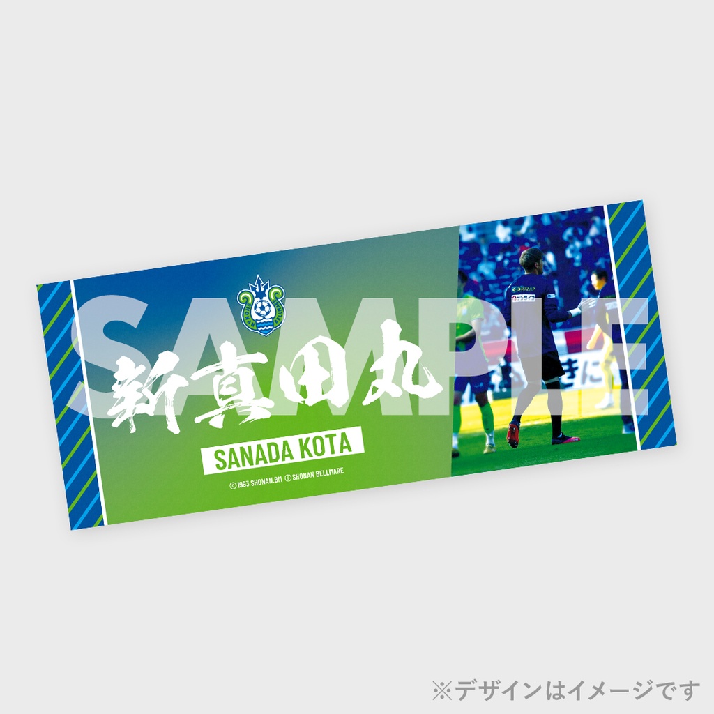 【新品タグ付き】湘南ベルマーレ　24年　1st 【3XO】 湘南ベルマーレ 2024SEASONありがとう！ ラッフルくじ | RAFFLE
