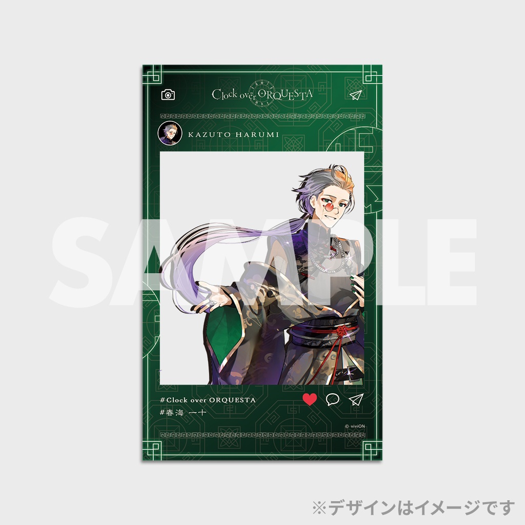 第2弾】「Clock over ORQUESTA」ラッフル限定描き下ろしくじ | RAFFLE
