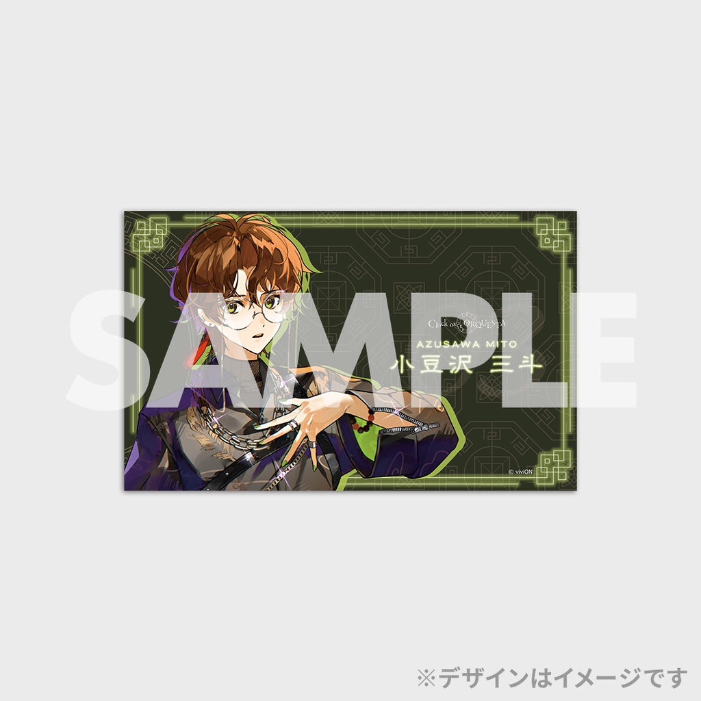 第2弾】「Clock over ORQUESTA」ラッフル限定描き下ろしくじ | RAFFLE