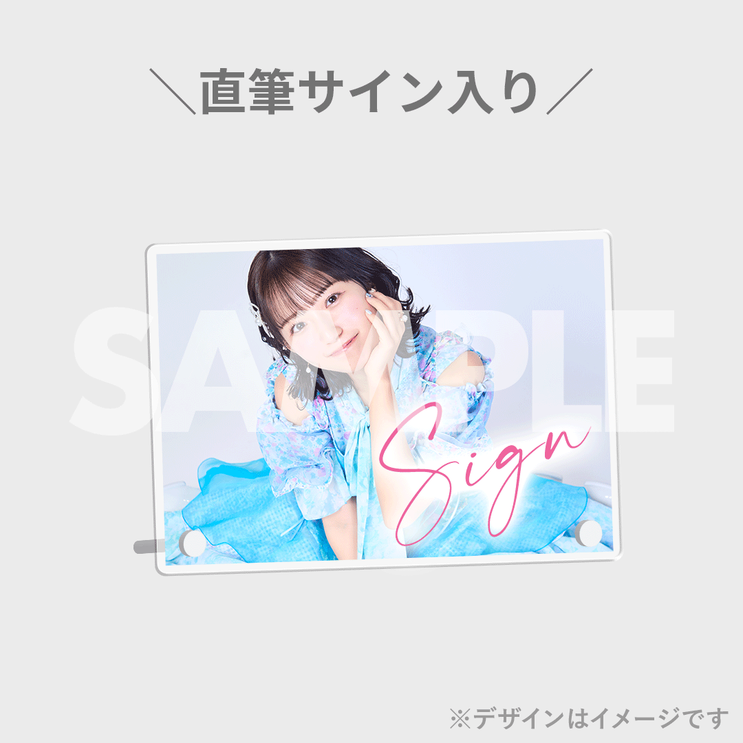 SWEET STEADY 新アーティスト写真公開記念!ラッフルくじ | RAFFLE SWEET STEADY 新アーティスト写真公開記念!ラッフルくじ | RAFFLE