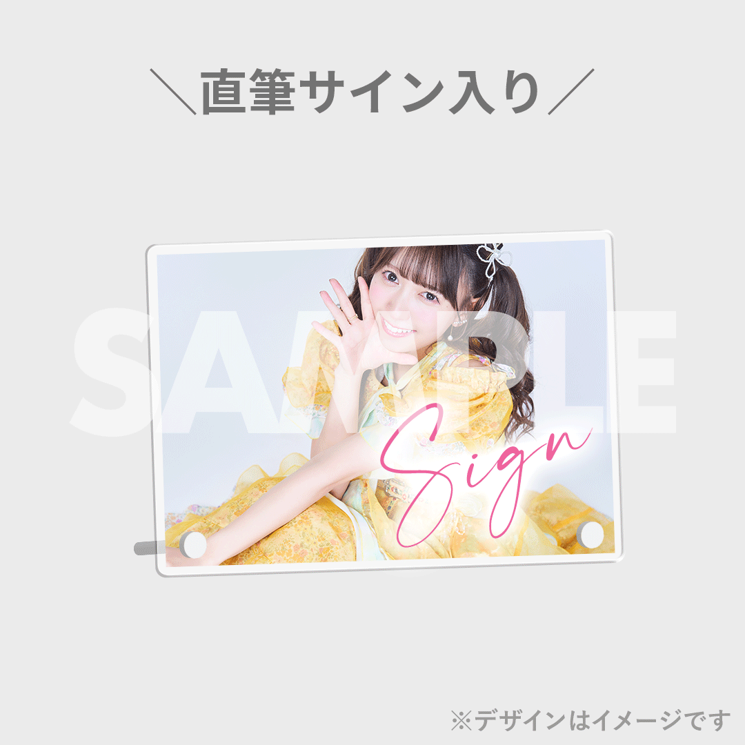SWEET STEADY 新アーティスト写真公開記念!ラッフルくじ | RAFFLE SWEET STEADY 新アーティスト写真公開記念!ラッフルくじ | RAFFLE