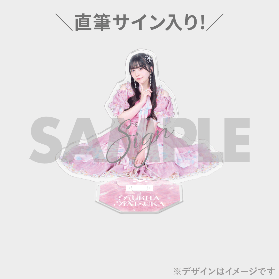 SWEET STEADY 新アーティスト写真公開記念!ラッフルくじ | RAFFLE SWEET STEADY 新アーティスト写真公開記念!ラッフルくじ | RAFFLE