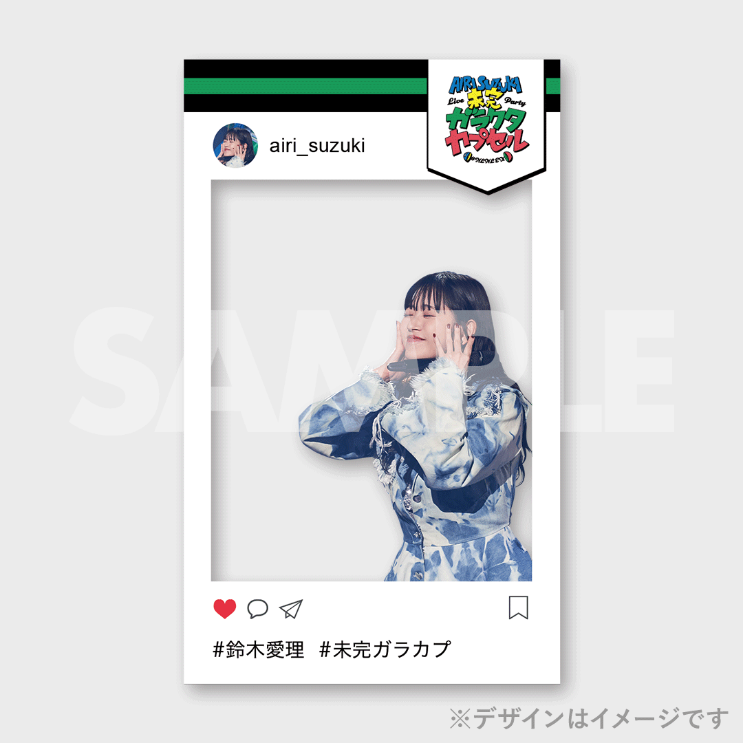 【 開梱 設置?無料 】 LIVE 鈴木愛理 PARTY ~未完ガラクタカプセル~開催 EX #NLNL アイドル